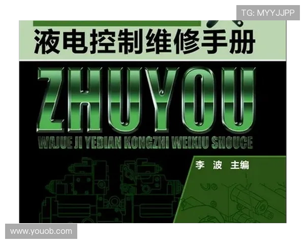 挖掘机在线维修手册电子版