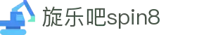 旋乐吧spin8·(中国大陆)官方网站